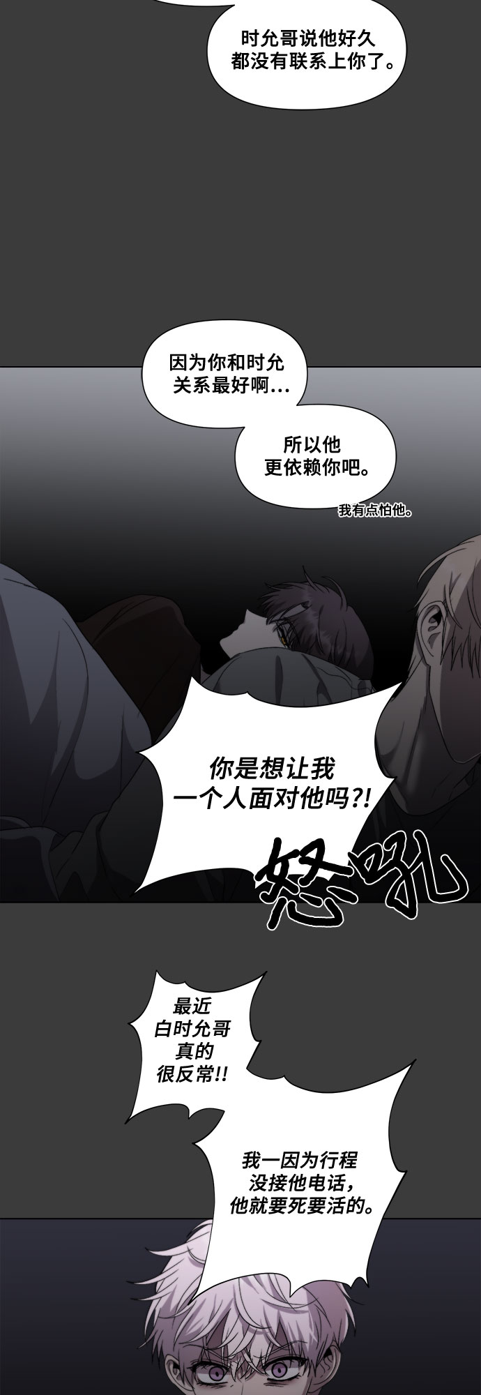 第32话59