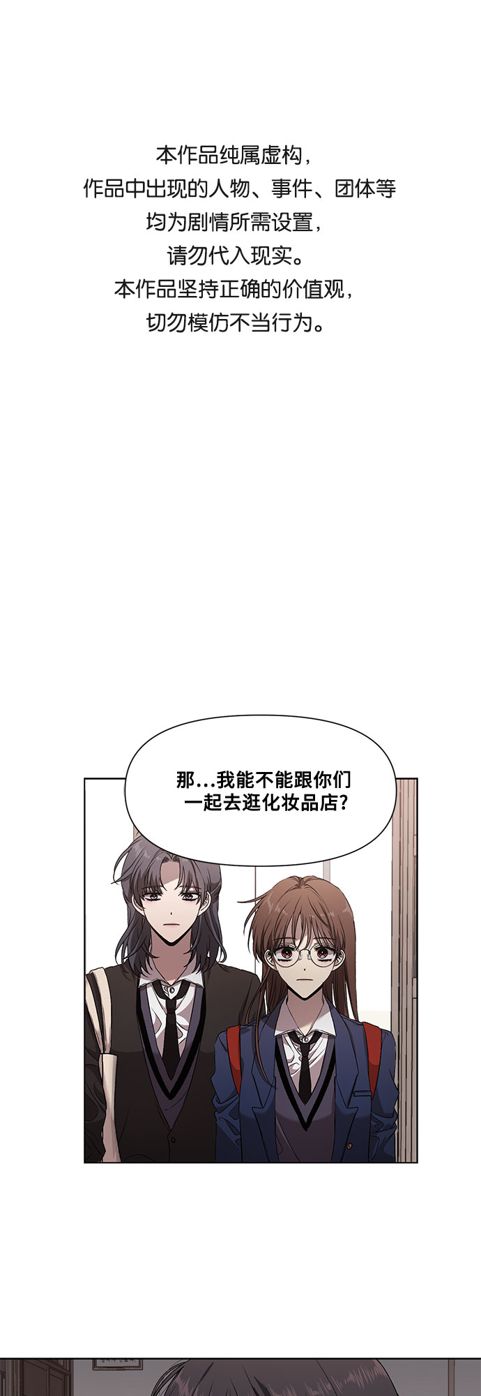 第11话0