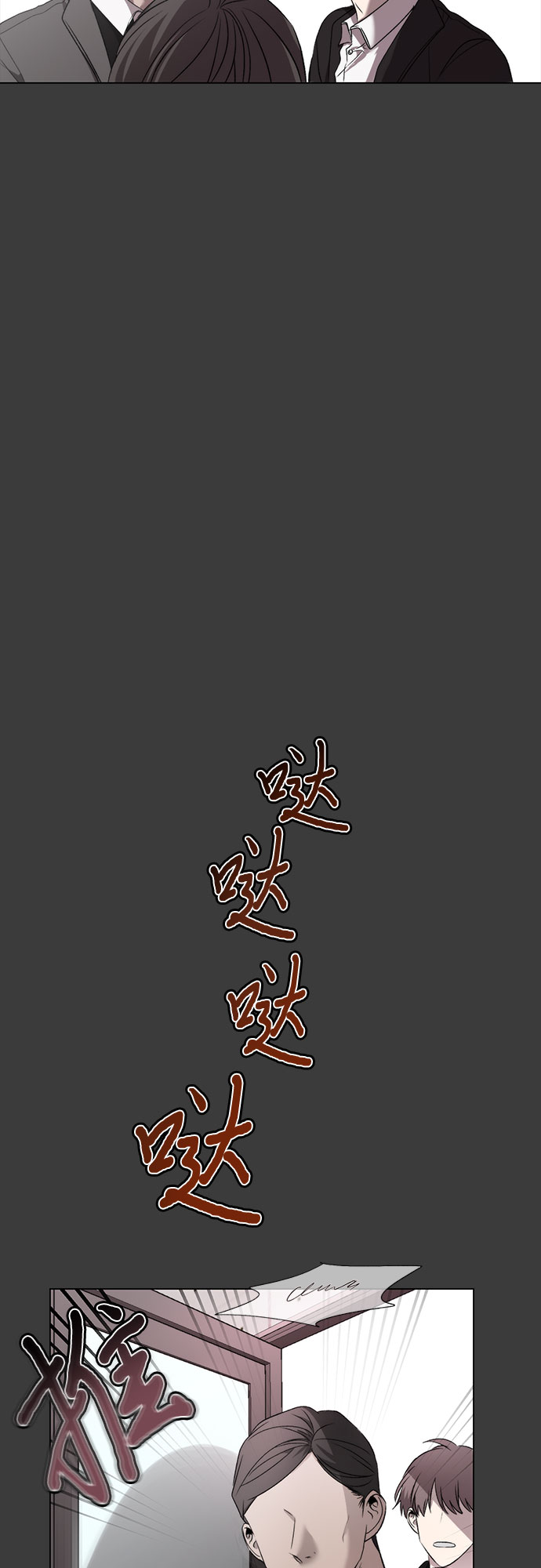 第31话2