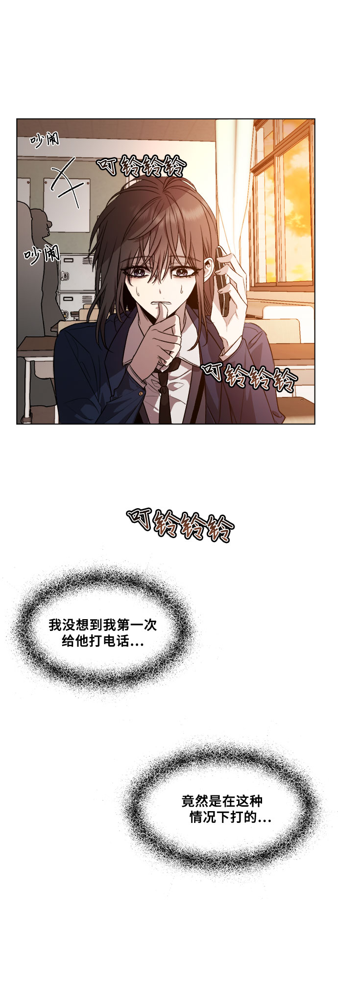 第24话54