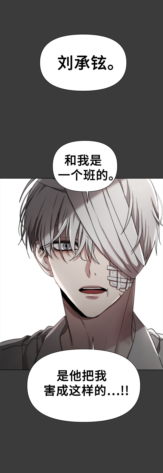 第32话13