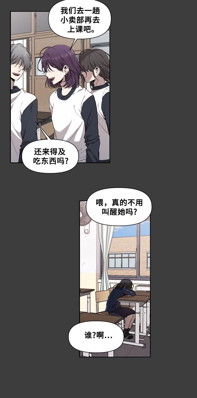 第4话17
