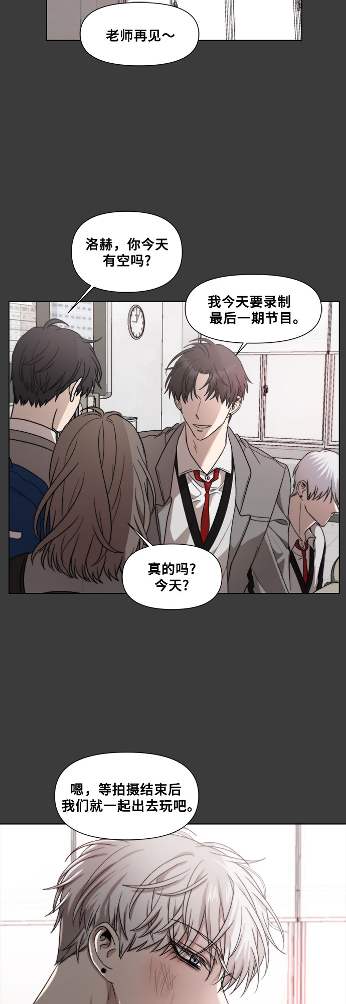 第31话56