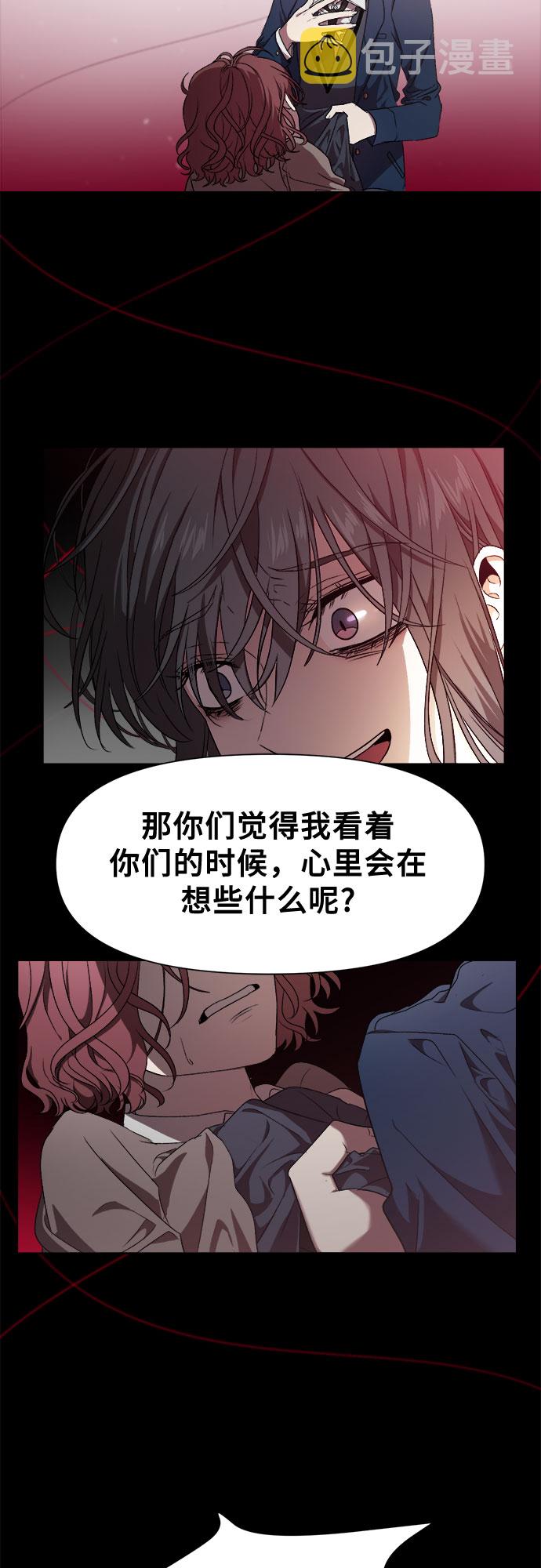 第7话38