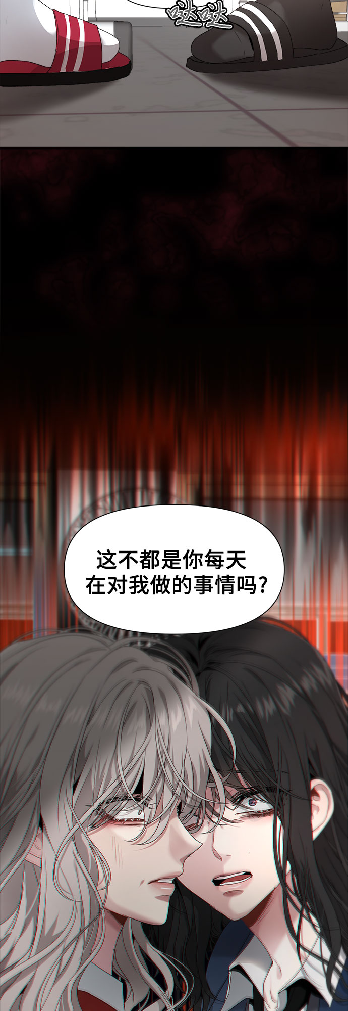 第1话24