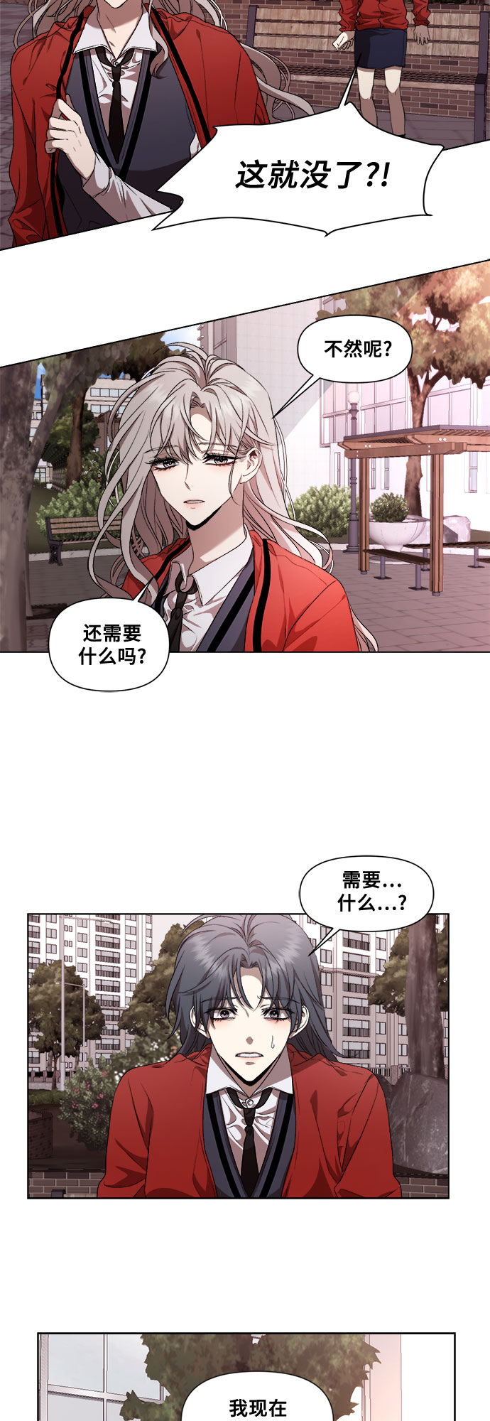 第17话39