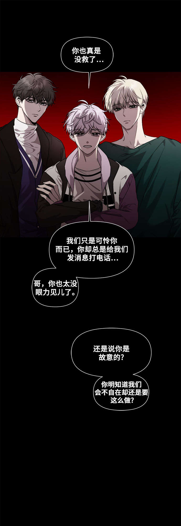 第33话43