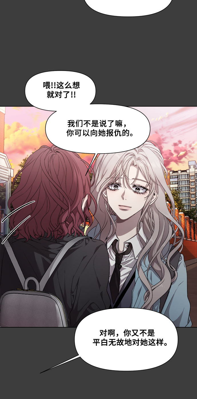 第4话53