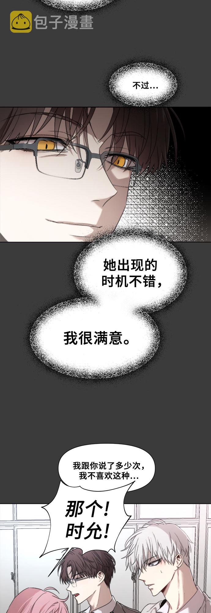 第29话14