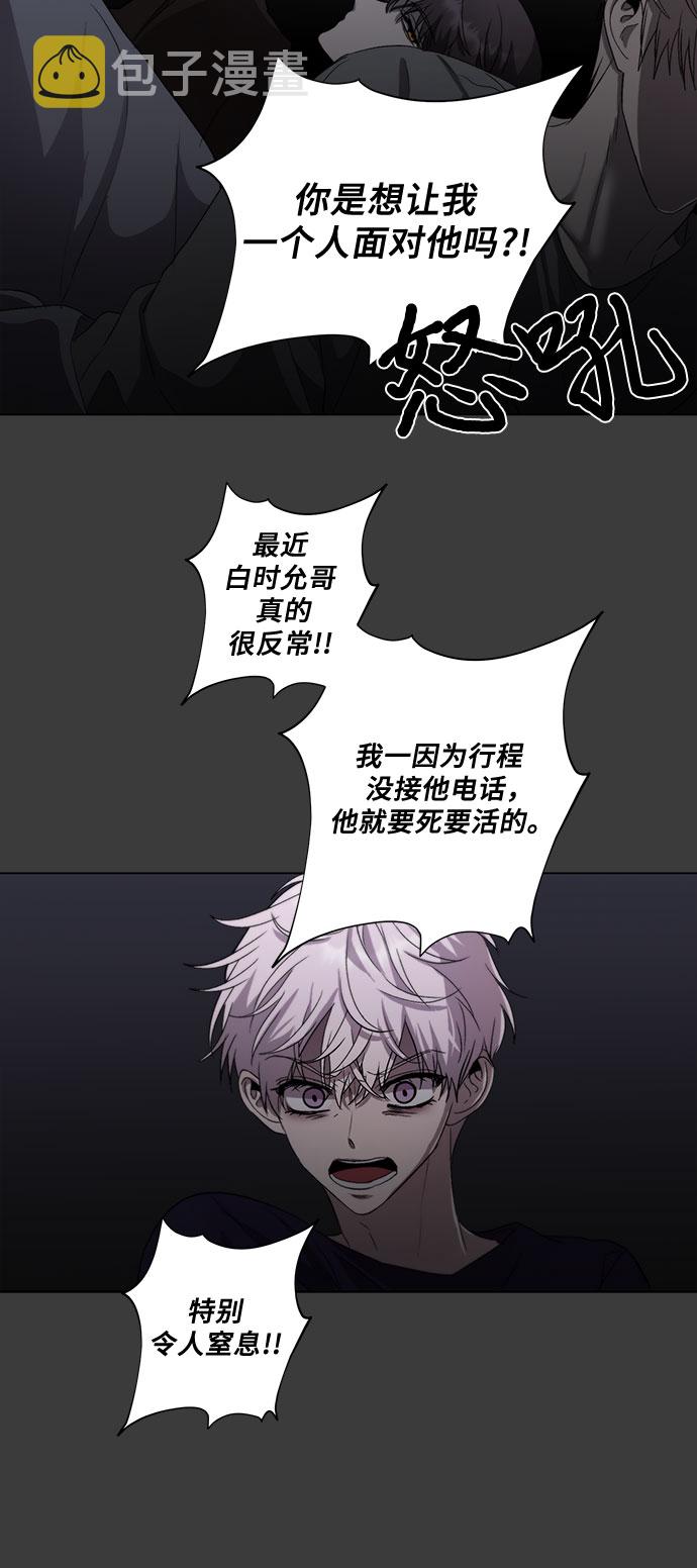 第33话3
