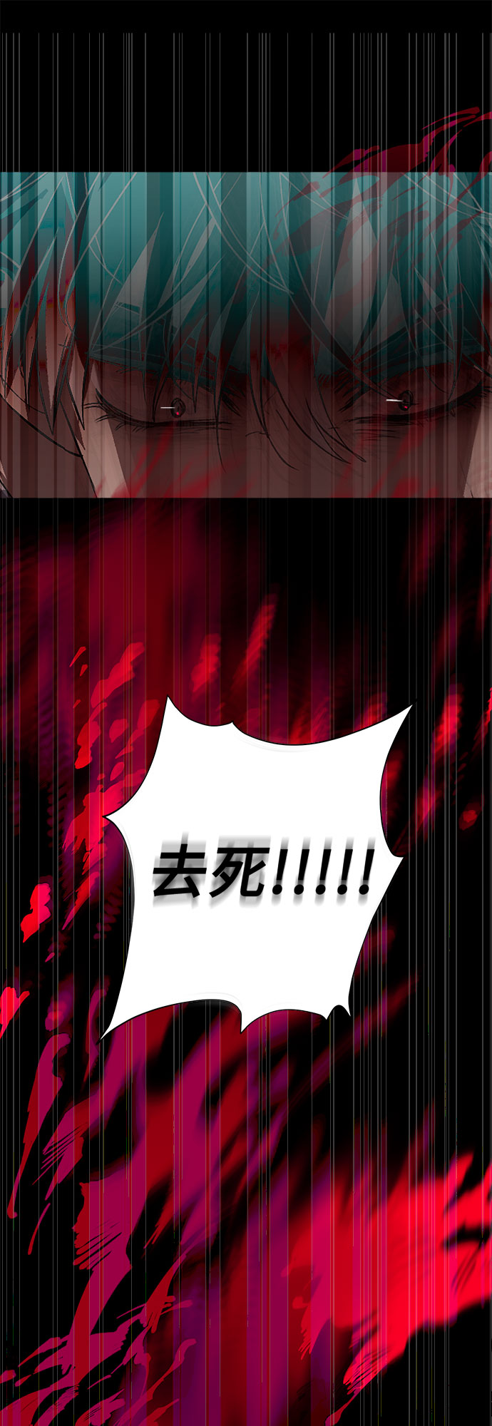 第33话87