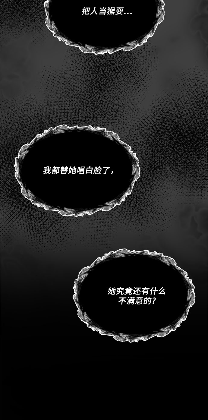 第20话49