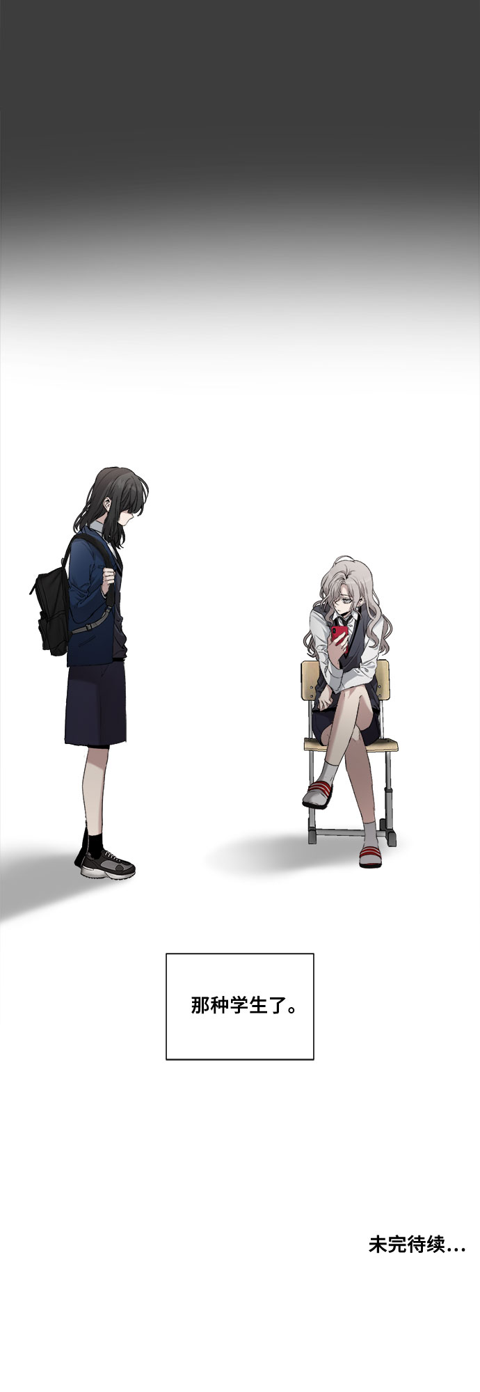 第1话78