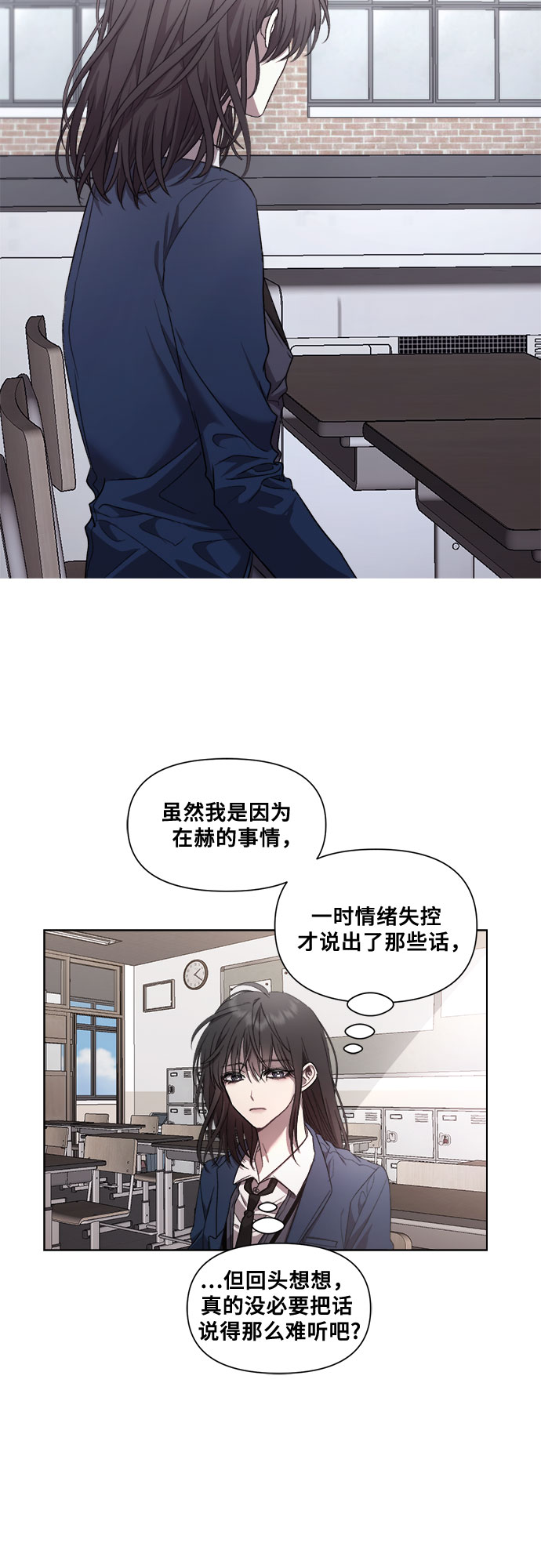 第26话46