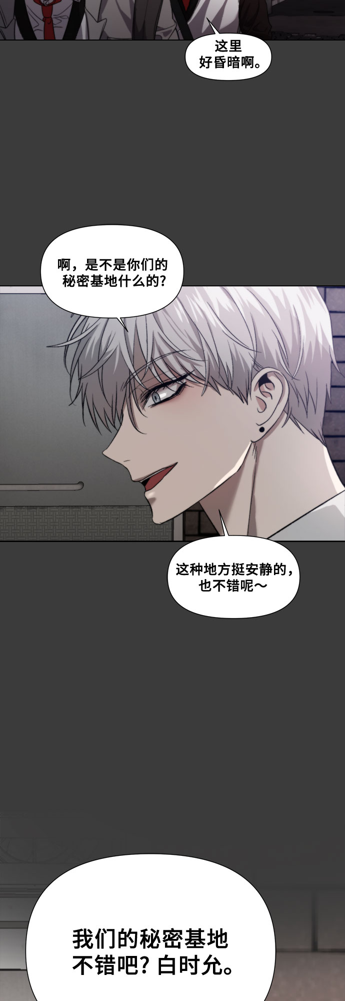 第31话64