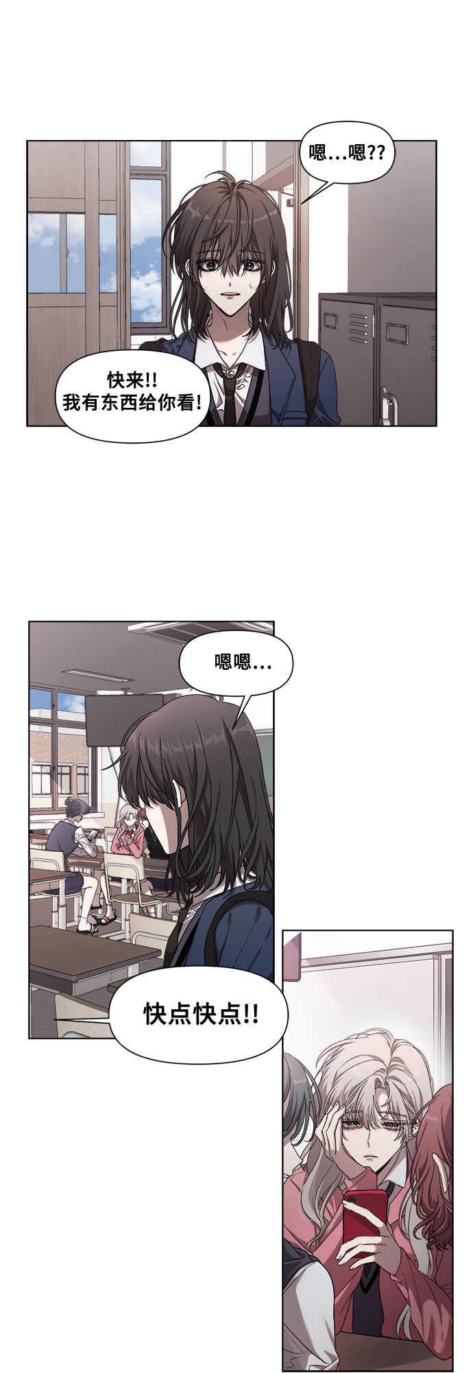 第11话12