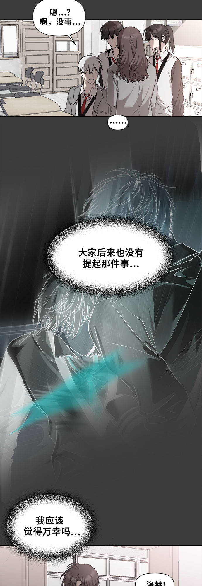 第30话27