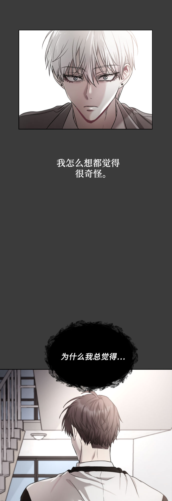 第30话61