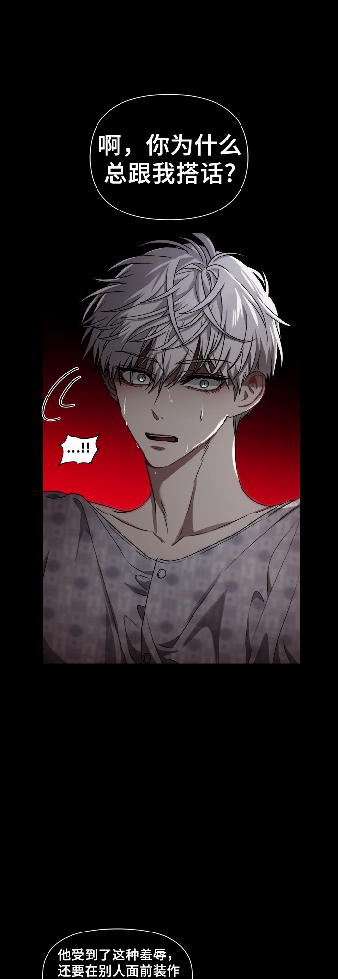 第33话38