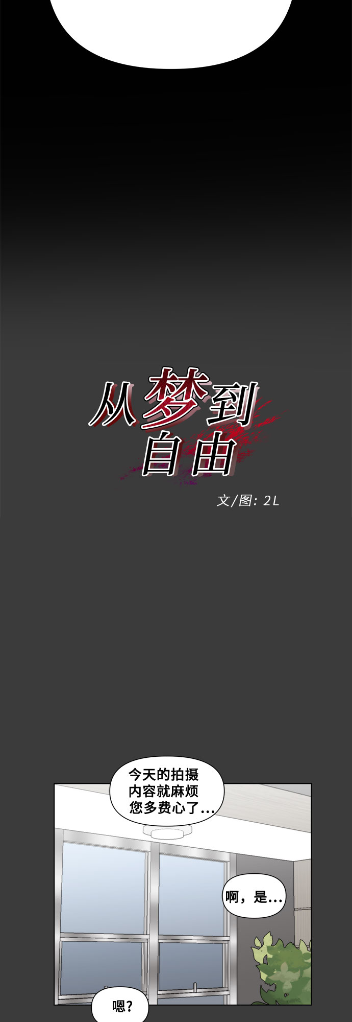 第31话18