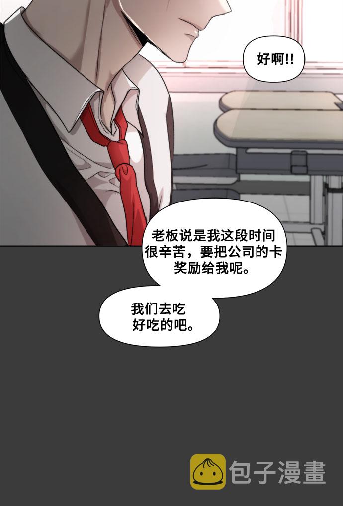 第31话57