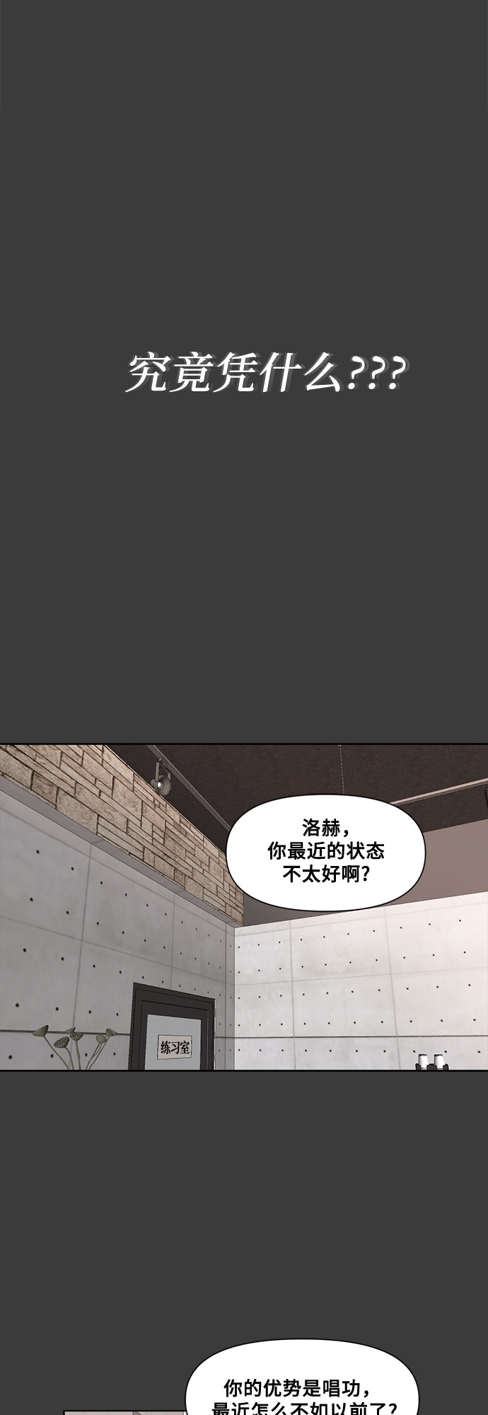 第29话25