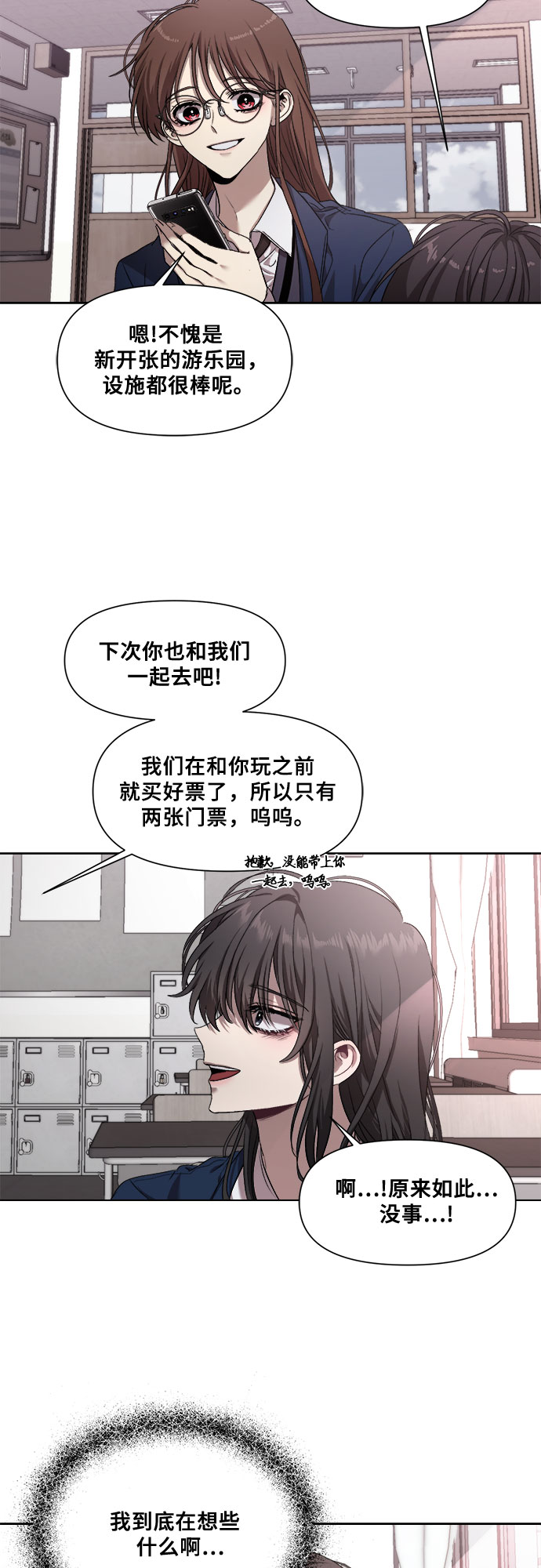 第11话14