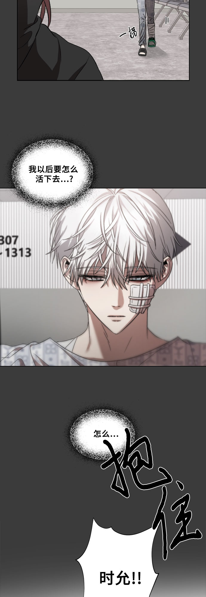 第33话14