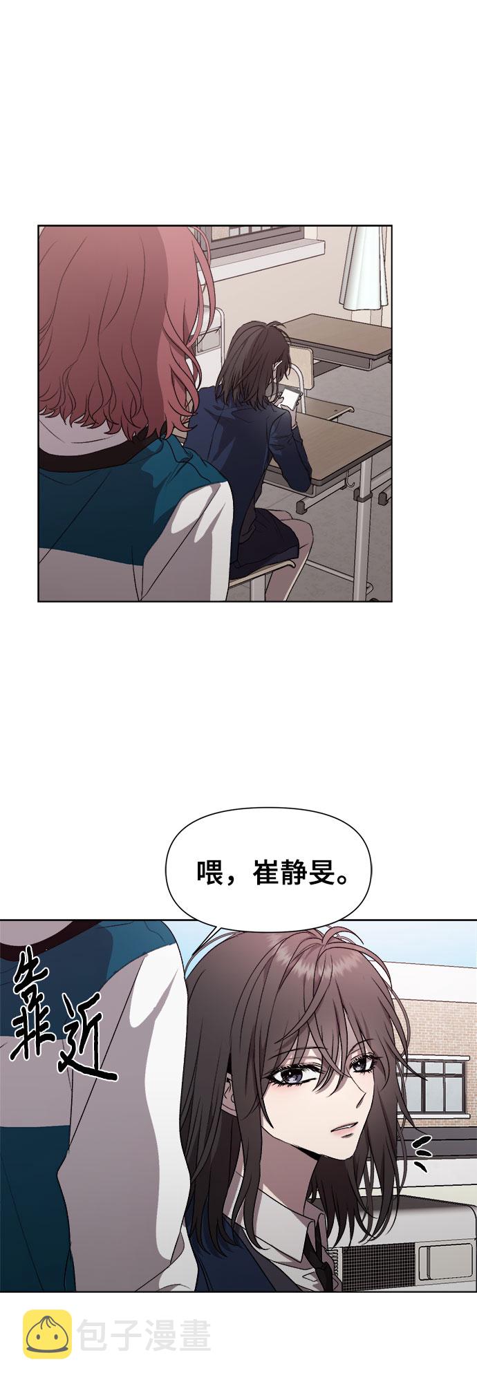 第23话23