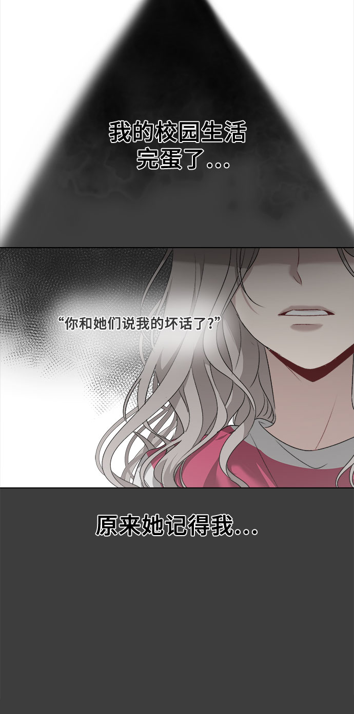 第2话19