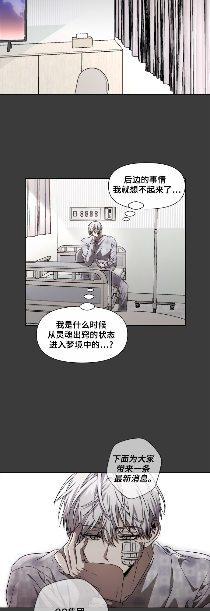 第33话93