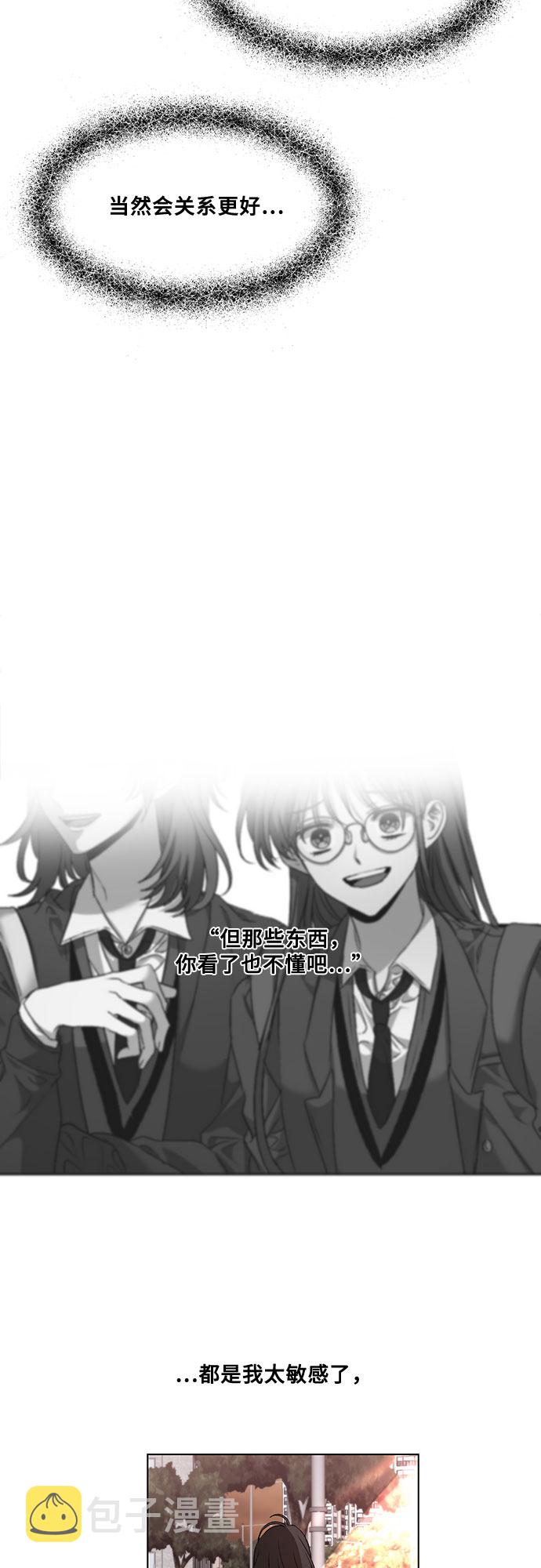 第11话3