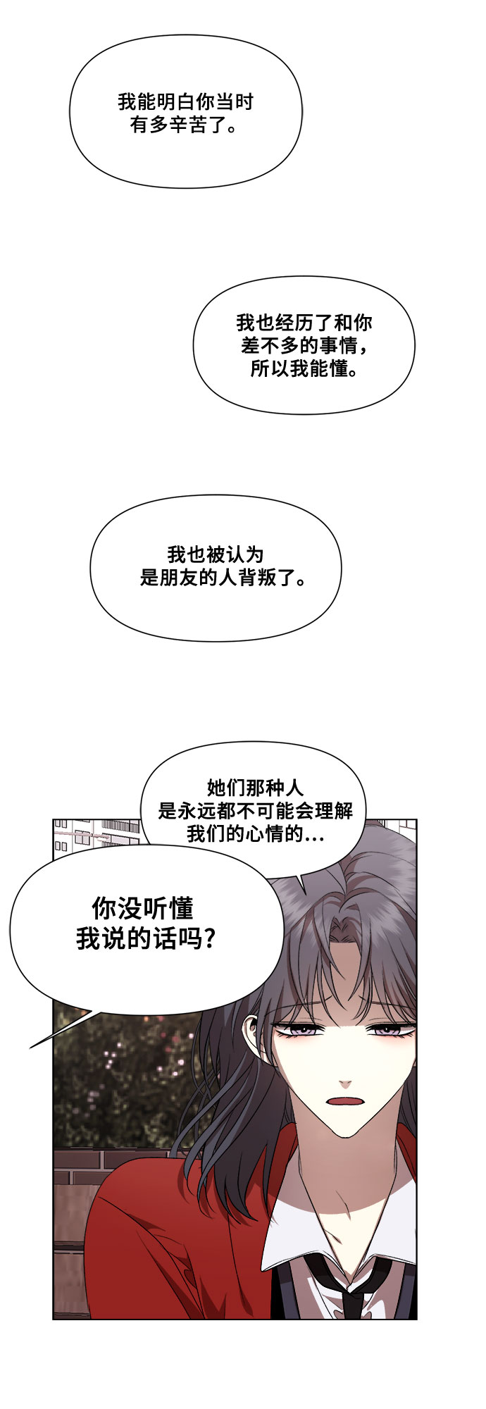 第17话31