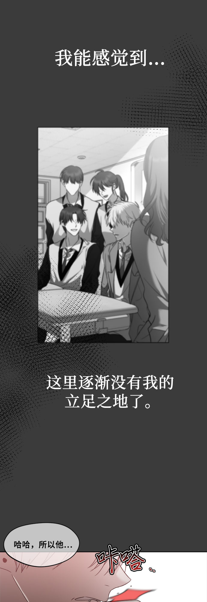 第30话46