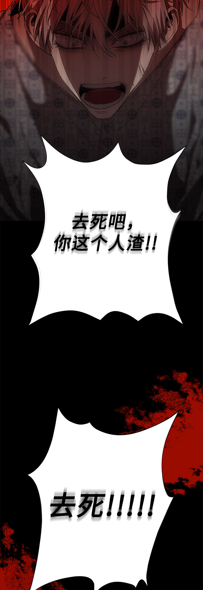 第33话85