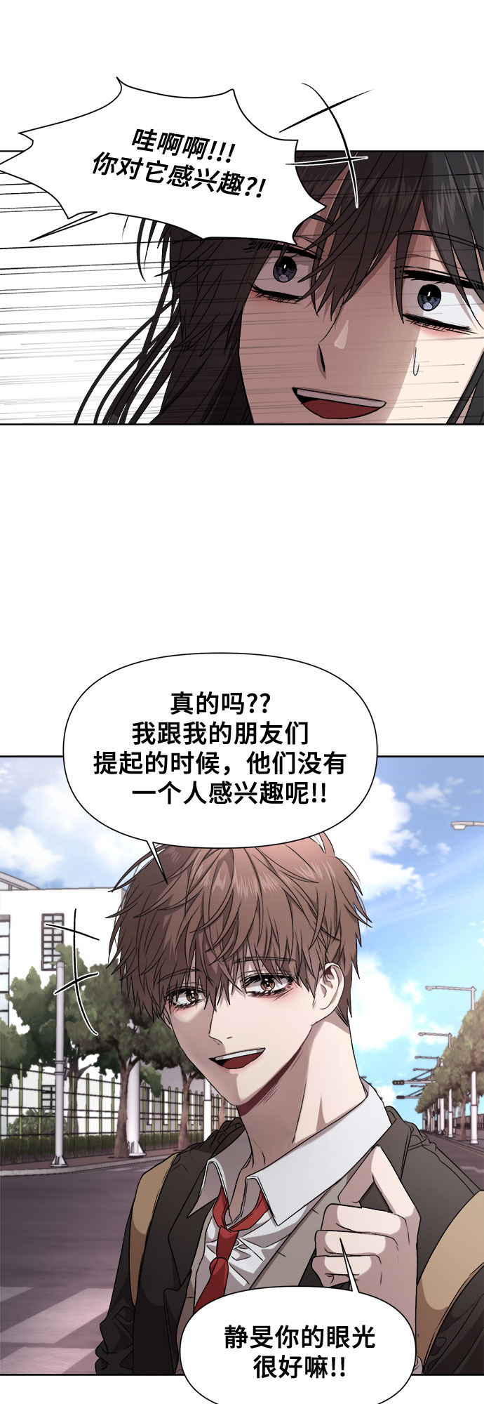 第9话29