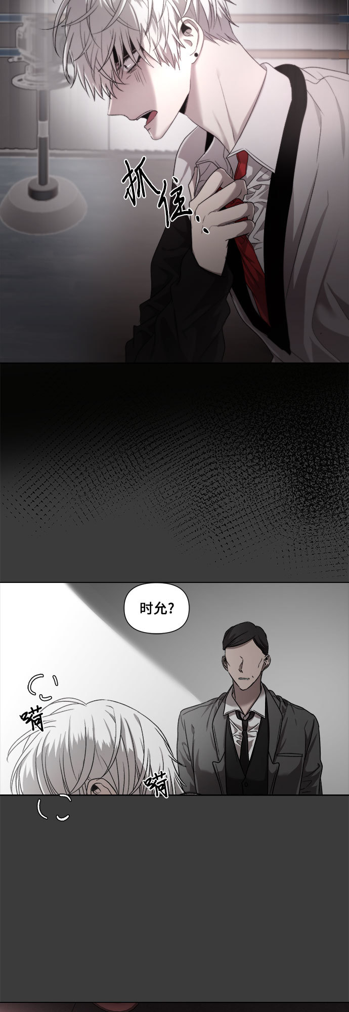 第30话37