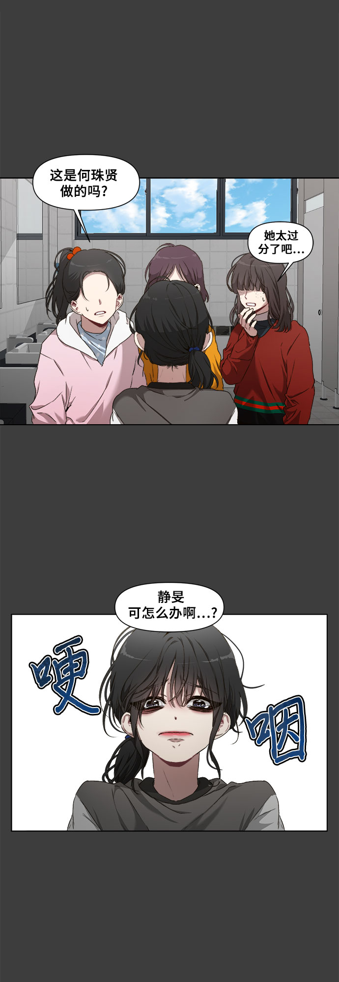 第1话59