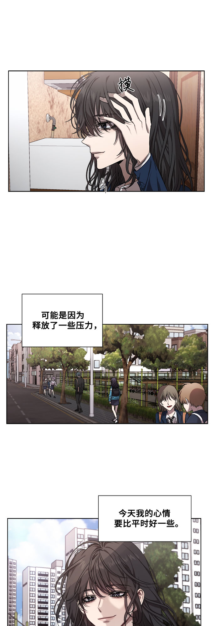 第7话11