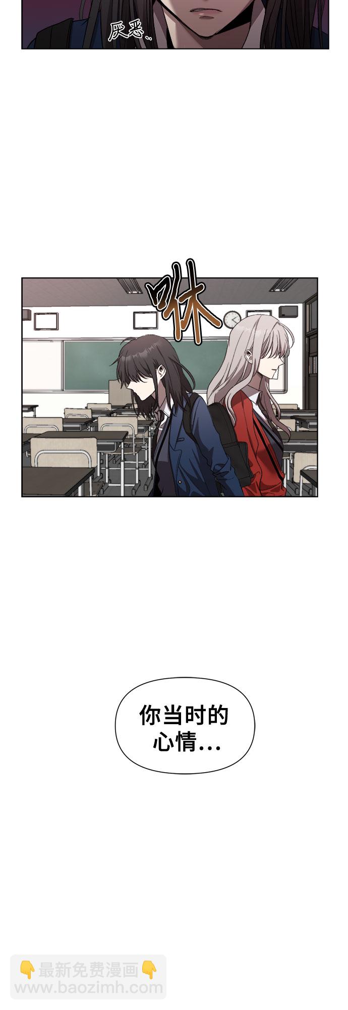 第26话11