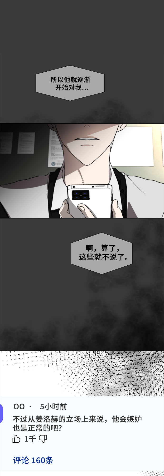 第31话36