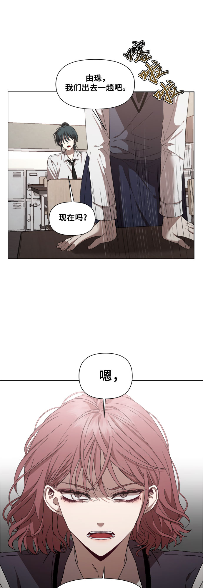 第19话35