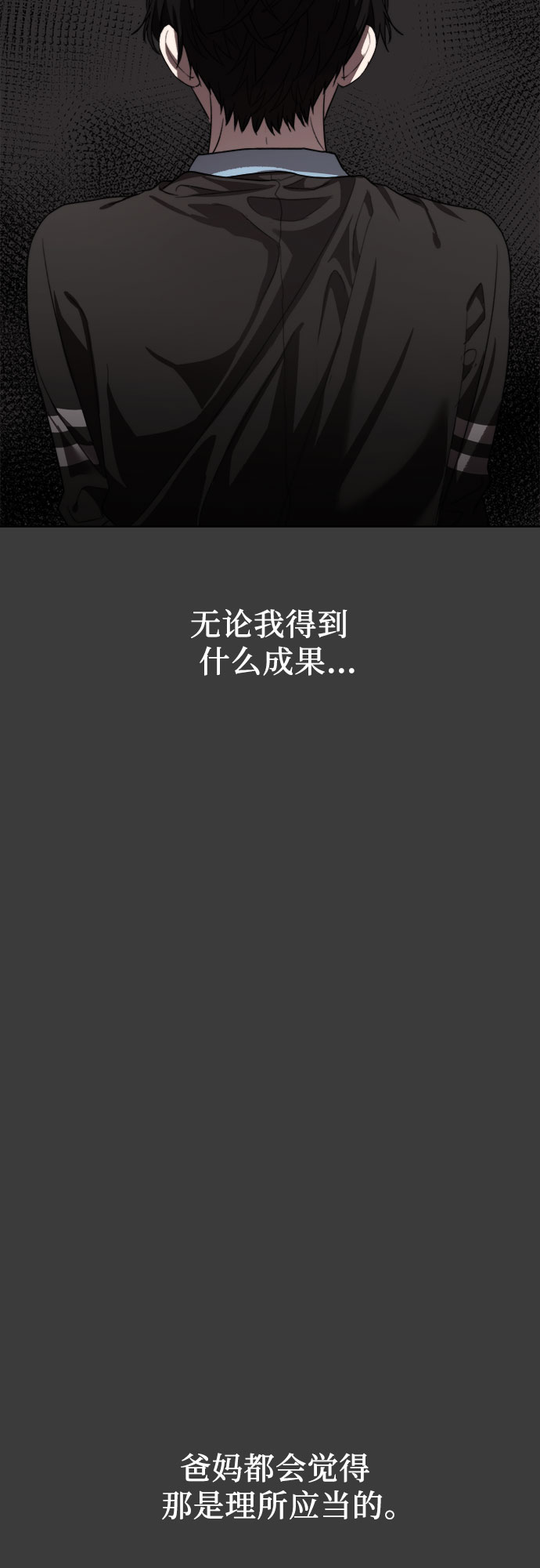 第28话18
