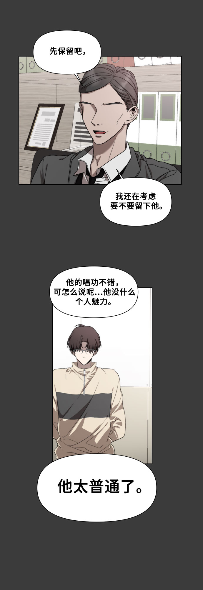 第28话53