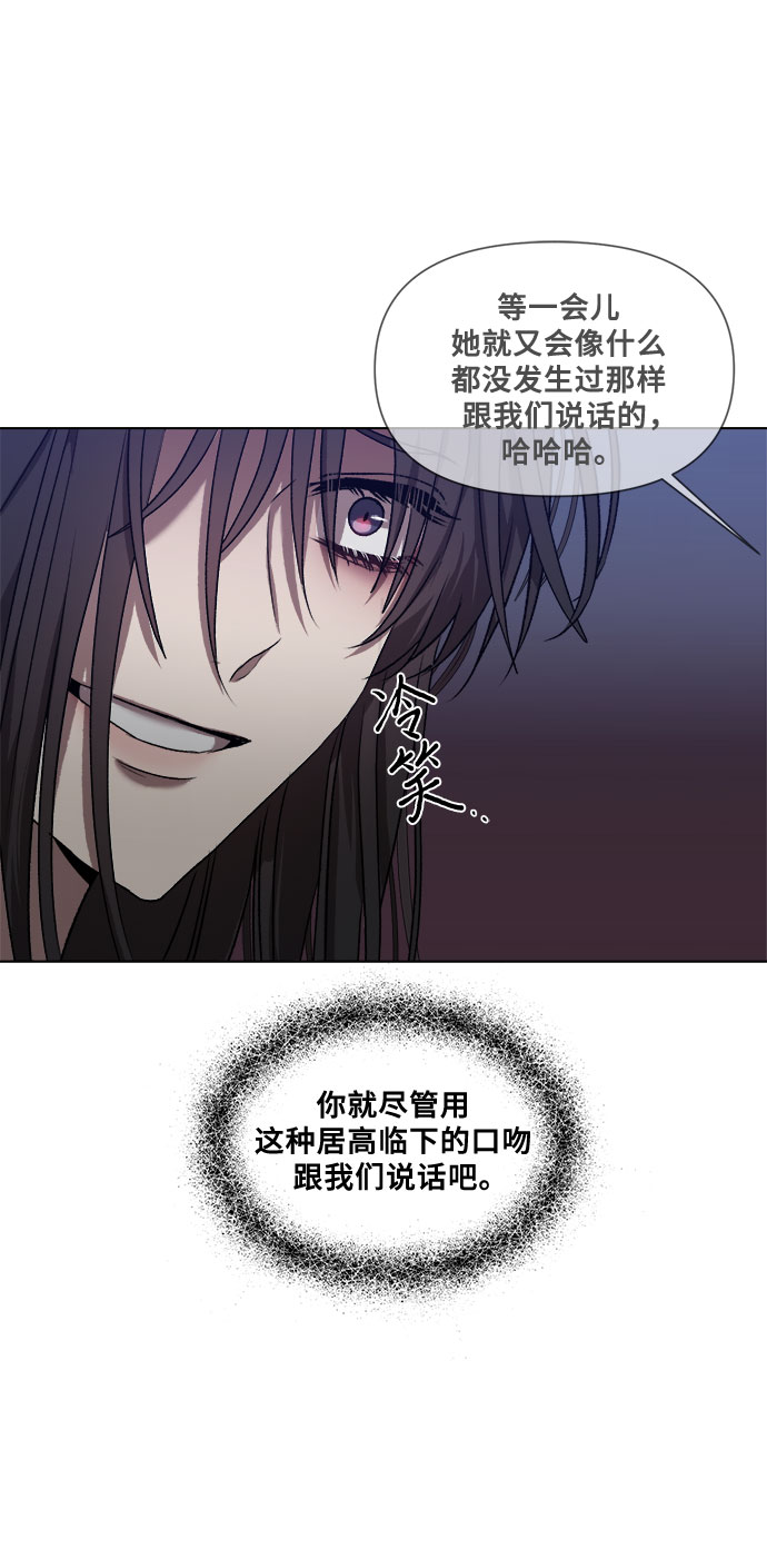 第12话38