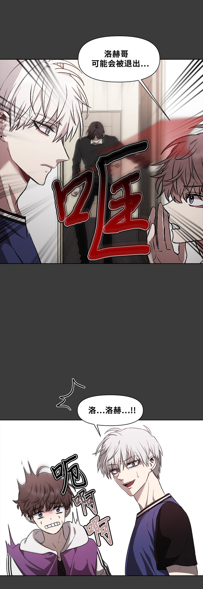 第29话32