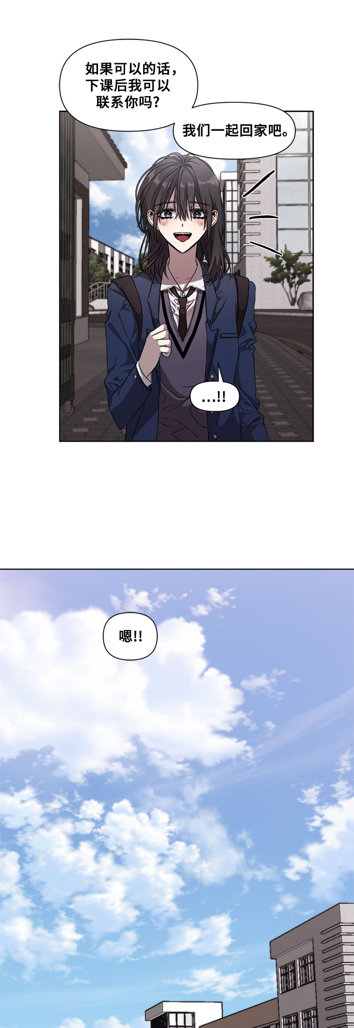 第9话37