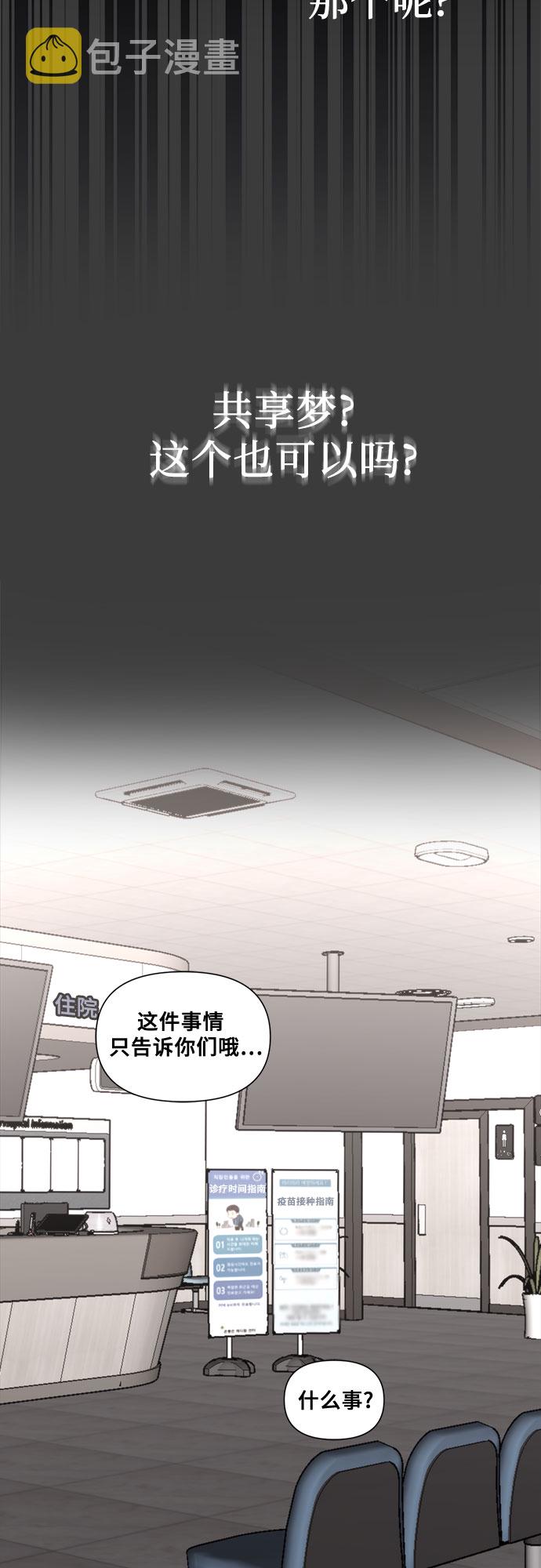第33话60