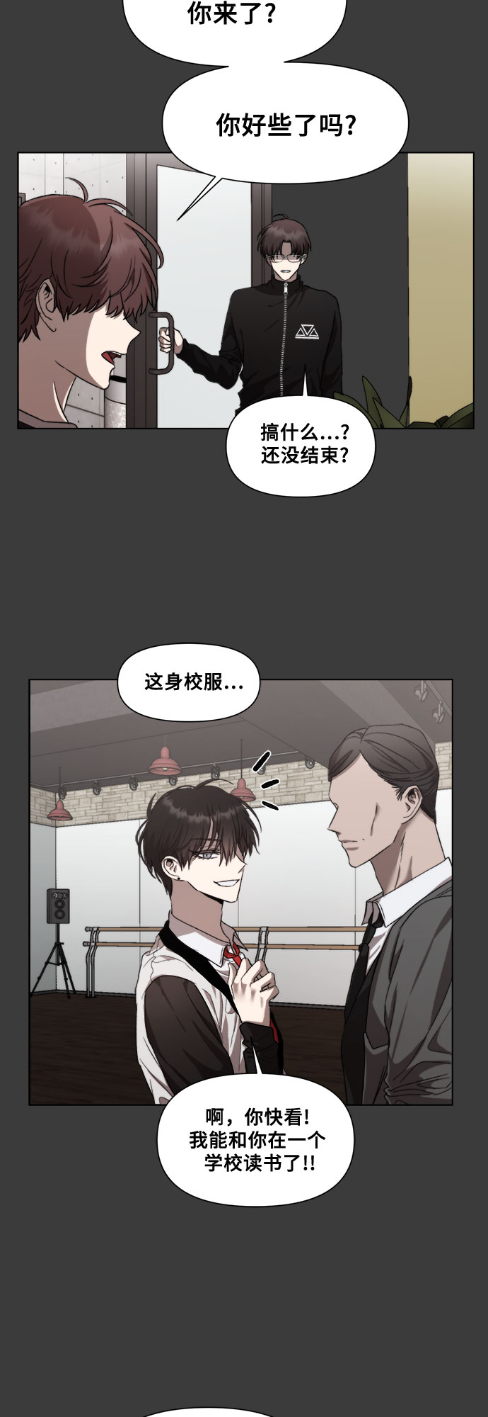 第28话47