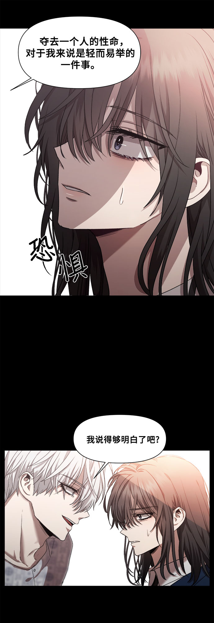 第18话48